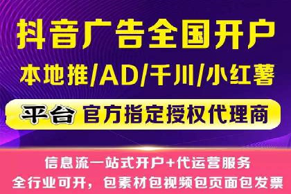 从零开始学百度包年竞价：案例引导入门
