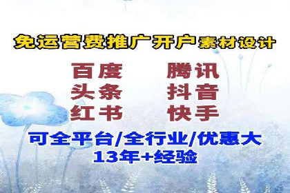 信息流广告代理创新案例解读