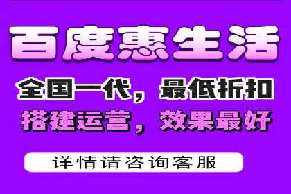 百度竞价托管案例：低成本高回报