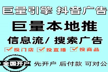 竞价广告赚钱攻略：百度平台实战案例