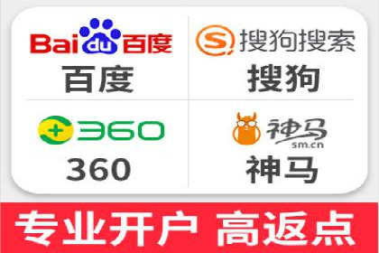 搜索引擎推广的佼佼者——百度搜索推广案例